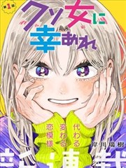 轻音少女漫画题材图鉴 吐槽节奏格子封面