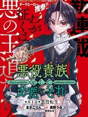 轻音少女漫画题材图鉴 社团招新格子封面