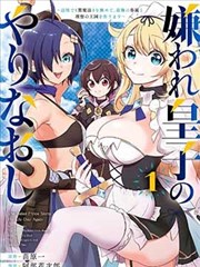 轻音少女漫画题材图鉴 乐器特写格子封面